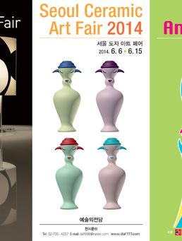 Installations Anna Gili, Animalove