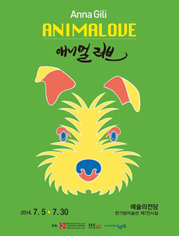 Installations Anna Gili, Animalove